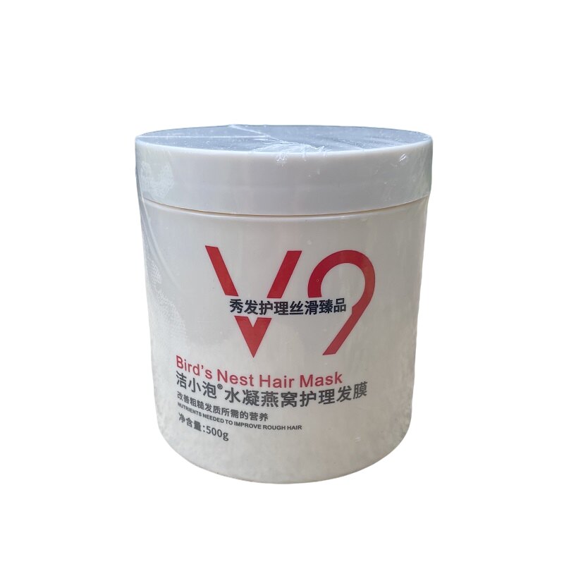 洁小泡水凝燕窝护理发膜500g