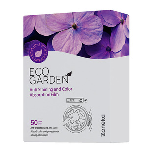 纳米防串染色母片吸色洗衣片可机洗防窜色混色去色纸分色片大号