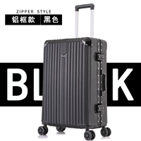 Модная алюминиевая рама [очаровательный черный]