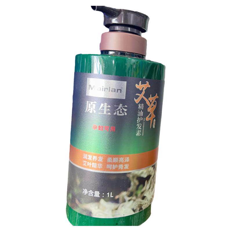 SPA级精油护理秀发顺滑飘逸