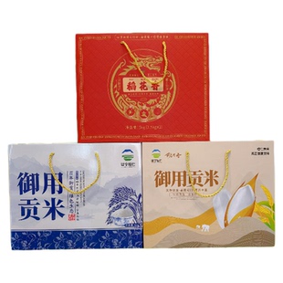 新品 新米东北 2025年辽宁桓仁稻花香大米礼盒5kg 农户直供 香糯
