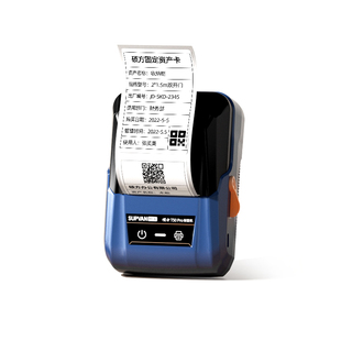 硕方T50Pro/80办公标签打印机固定资产标签贴仓库设备多功能手持便携式热敏不干胶贴纸标签纸二维码大标签机