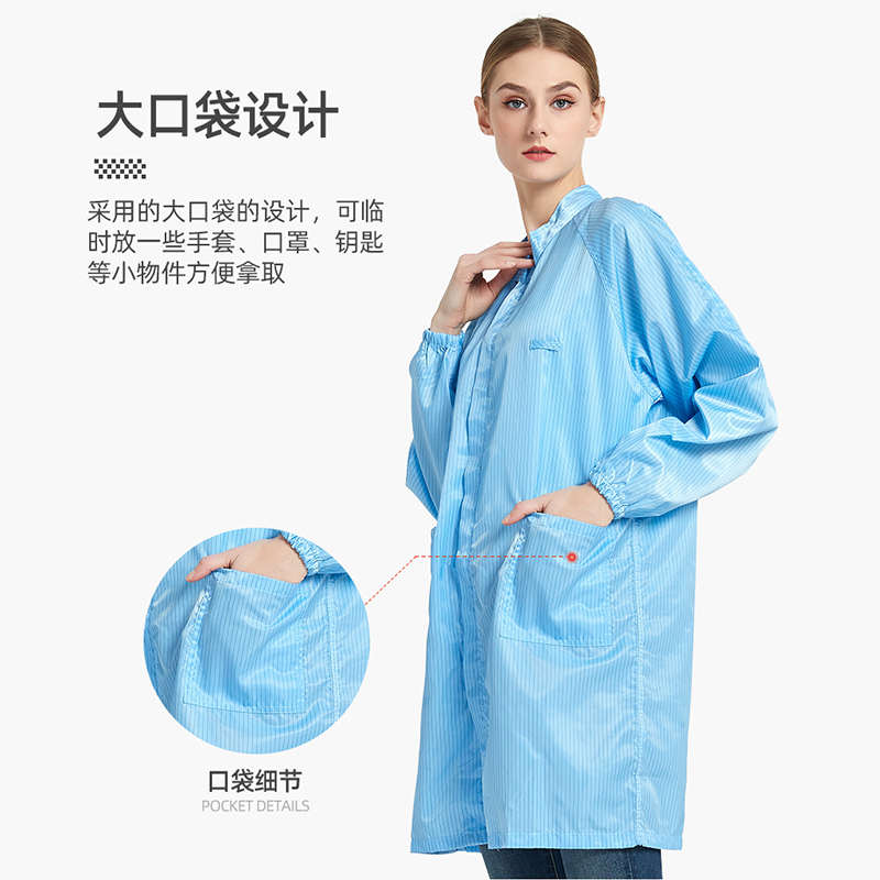 无尘衣服防静电白色蓝色工作防尘服装男女服静电工作服大褂拉链款