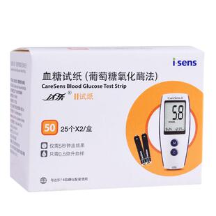达乐2208血糖试纸 爱森斯CareSensII血糖试纸 适用达乐2208血糖仪