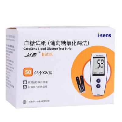 达乐2208血糖试纸爱森斯