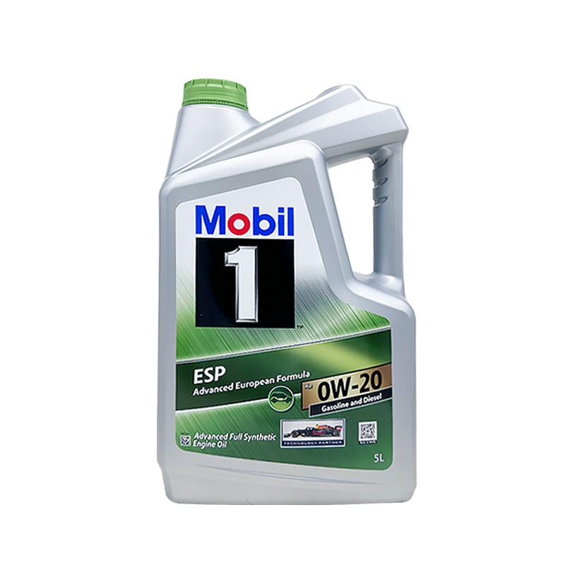 【自营】美孚一号全合成机油劲擎表现ESP X2 0W-20 SP/C6汽机油5L