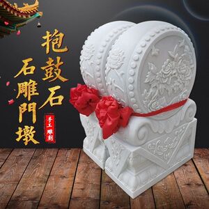 石雕门墩抱鼓石石鼓护门石汉白玉晚霞红青石别墅门口酒店庭院摆件