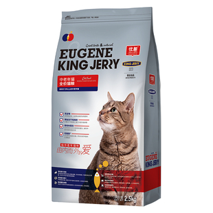 金吉瑞king jerry中老年猫粮 老猫高龄猫均衡体态猫粮20斤  10kg
