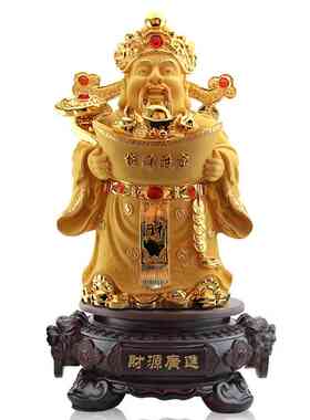 财神爷摆件招财进宝家用文财神客厅玄关摆设公司店铺乔迁开业礼品