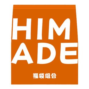 Himade“福袋8双袜子随机组合”中筒袜长筒袜短袜女舒适感棉袜ins