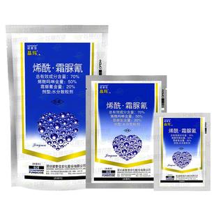 诺普信 晶玛 70%烯酰吗啉 霜脲氰葡萄黄瓜霜霉病晚疫病农药杀菌剂