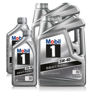 官方正品Mobil美孚1号银美孚5W-40 10L装 SP美孚一号全合成汽机油