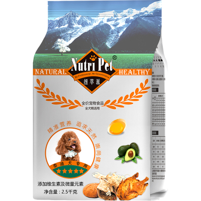 纽萃派小型犬狗粮泰迪专用粮20斤