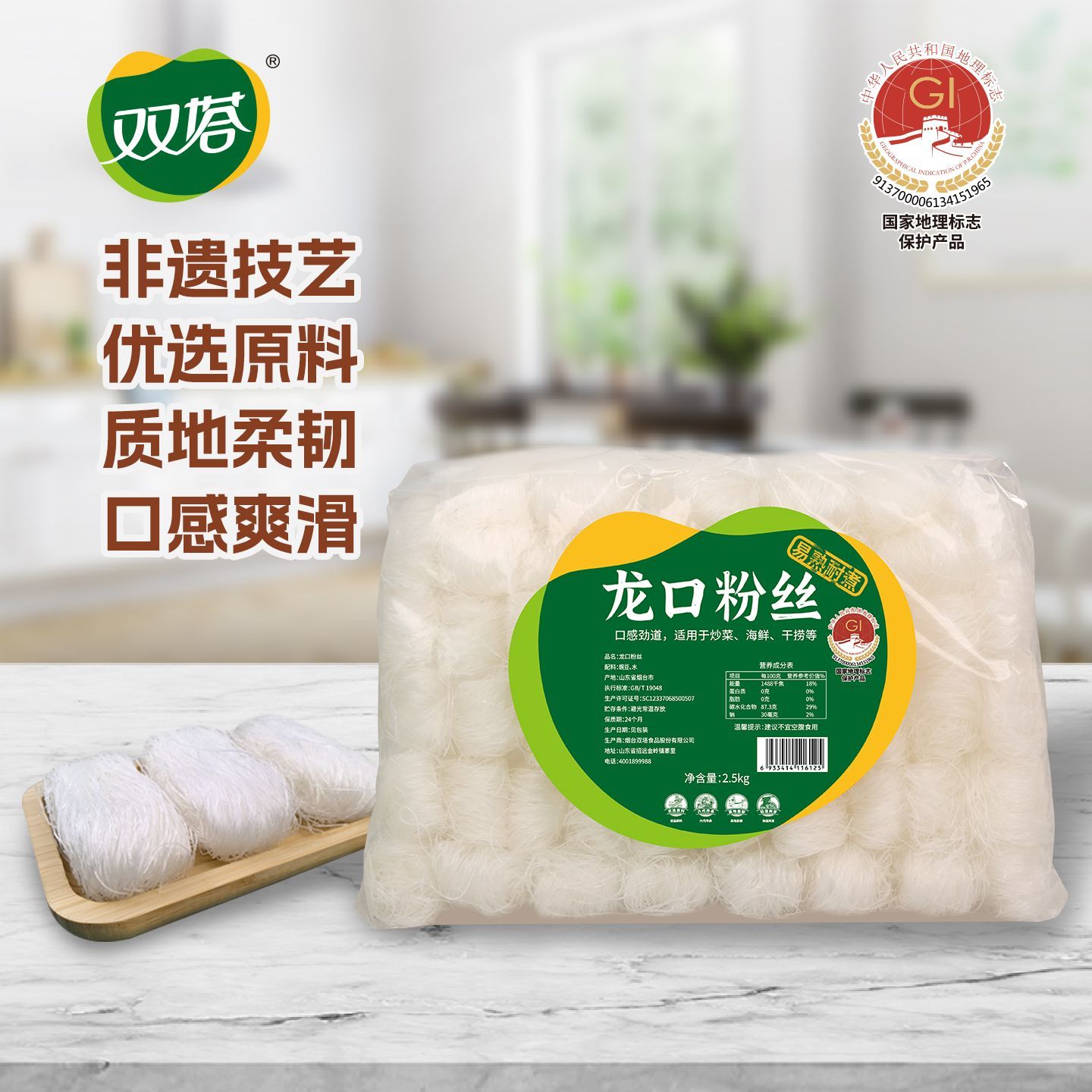 双塔正宗龙口粉丝批发五斤装鸭血花甲豌豆粉丝火锅川粉大包装商用