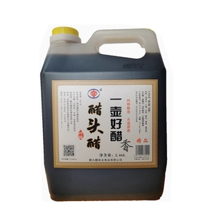 甘肃庆阳荞麦香醋十年窖藏头醋五年老陈原浆醋头醋一壶老醋调味品