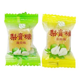 正宗梨膏糖强劲清凉薄荷糖清新老式手工润喉糖果休闲小零食品批发