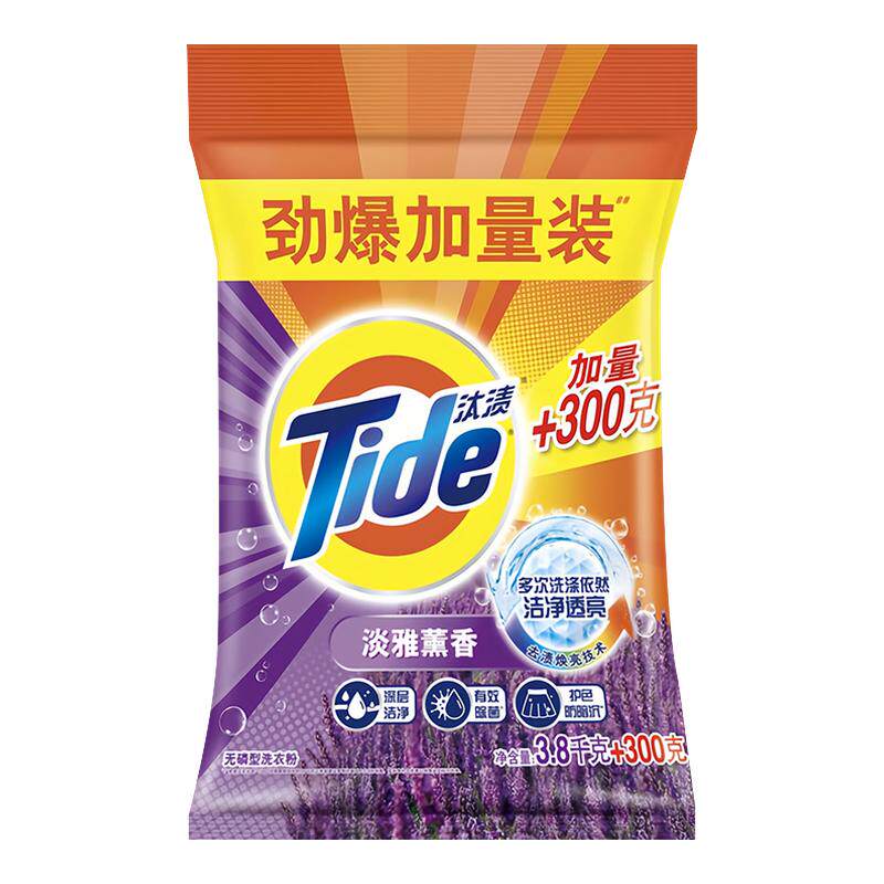 汰渍洗衣粉官方旗舰店正品批发大袋10斤装洗衣服持久留香强力去污