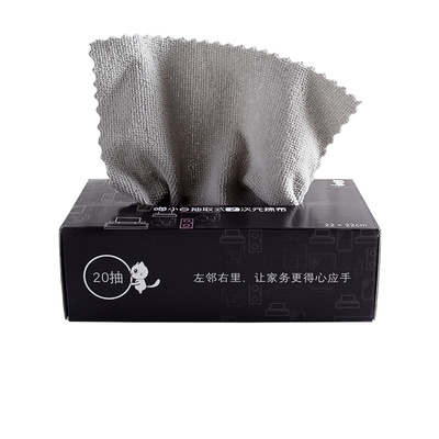 抽取式吸水一次性干湿两用洗碗布