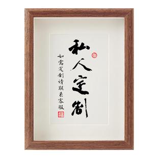 控制情绪摆台办公桌装饰少生气不急摆件莫生气字画不要和傻子生气