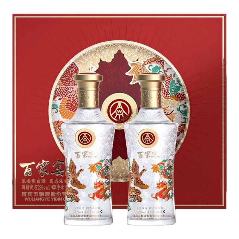 五粮浓香股份出品百家宴龙凤呈祥白酒/调香白酒