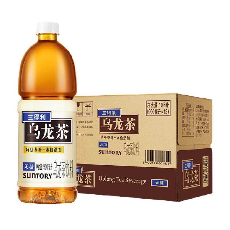 【代言人成毅同款】SUNTORY/三得利无糖原味乌龙茶