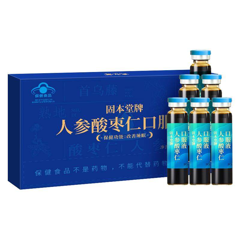 �����ʿڷ�Һ ����˯��ʧ�� ���ʺ��� �ٺϲ� �̲���������Ʒ ������ 84.55Ԫ