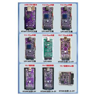 jlink仿真器v9v11v12原版方案兼容编程调试器ARM单片机烧录下载器