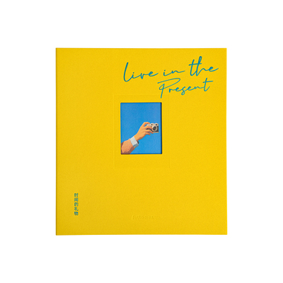 且寻云山覆膜自粘贴式相册