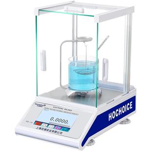 花潮高精度密度计精准电子分析天平秤固体粉末液体比重计万分之一