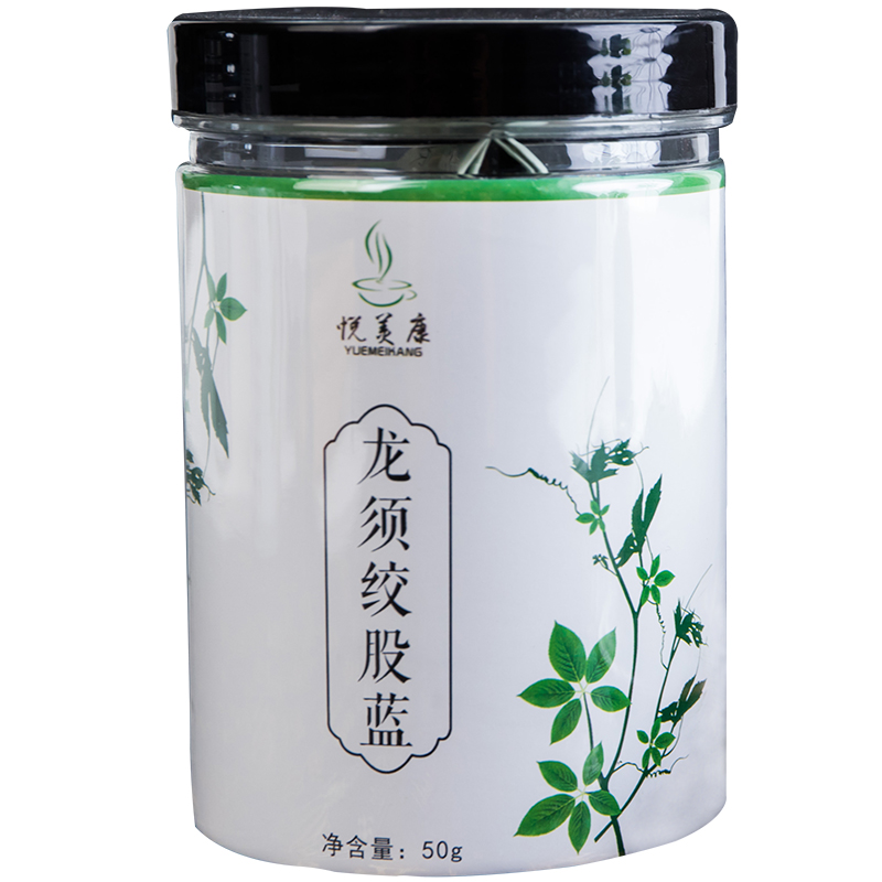 龙须绞股蓝茶野生特级正品陕西平利绞股蓝龙须茶正宗五叶胶股蓝茶