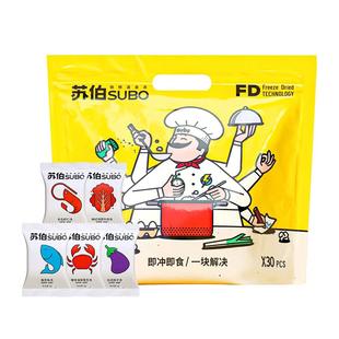 苏伯 速食冻干汤5种[新口味]酸菜鱼汤乌鱼蛋汤泡菜牛肉汤冬瓜虾仁