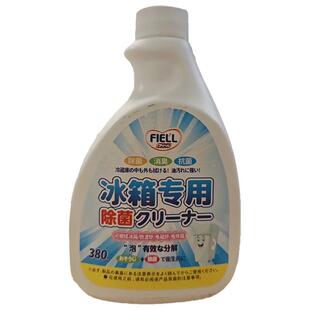 医用冰箱清洁剂除臭去味净化除霉去霉斑李斯特消毒杀菌专用清洗剂