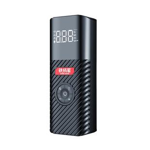 铁将军车载无线充气泵汽车自动充停打气泵便携式多功能电动打气筒