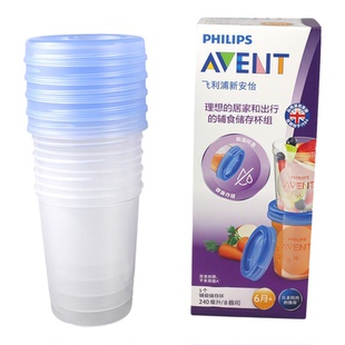 飞利浦新安怡母乳储存保鲜杯 储奶杯 PP材质240毫升*5只SCF639/05