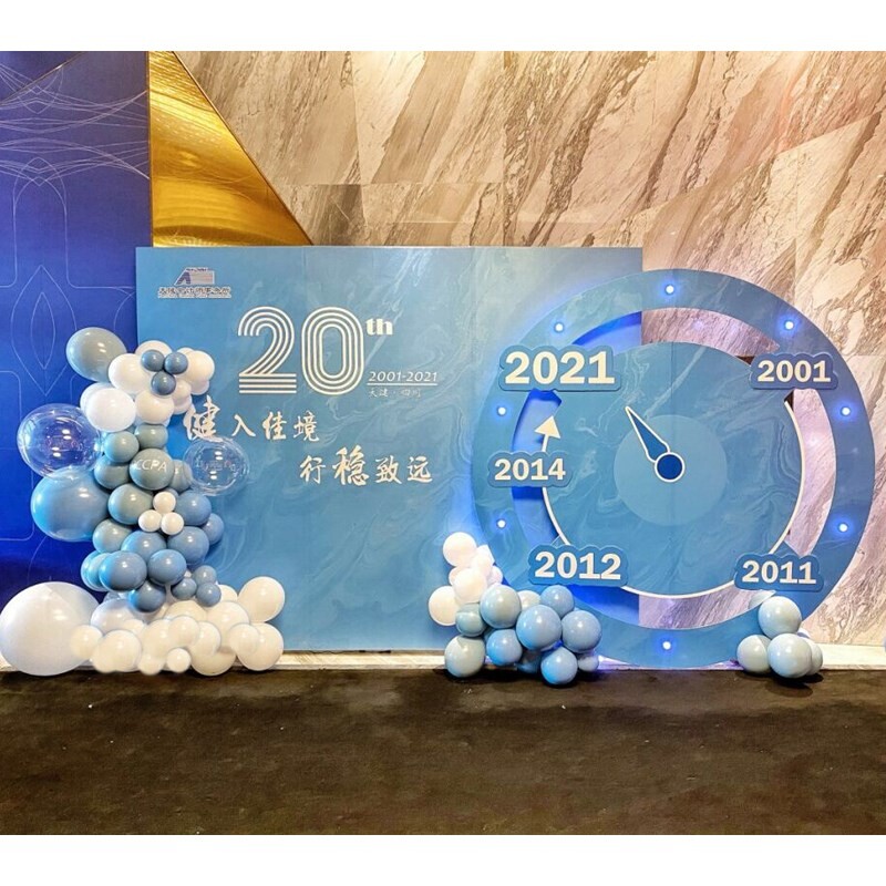 虎年年会布置蓝色舞台签到创意装饰公司新年联欢会气球背景kt板
