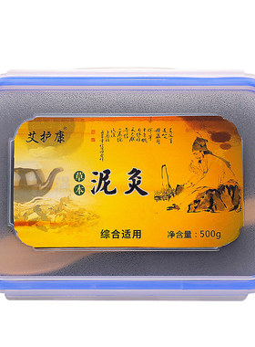 热敷泥灸艾护康热灸膏泥灸膏