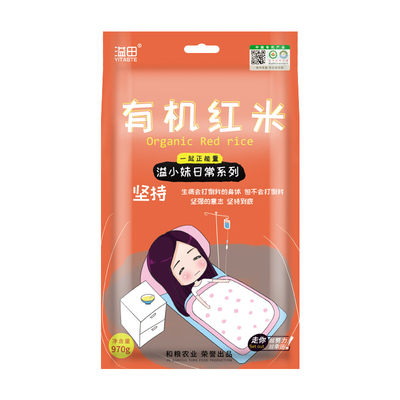 溢田有机红米东北粗粮五谷杂粮