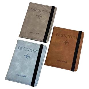 防盗刷绑带卡包RFID出国护照包套证件夹多功能出国旅游证件卡包套