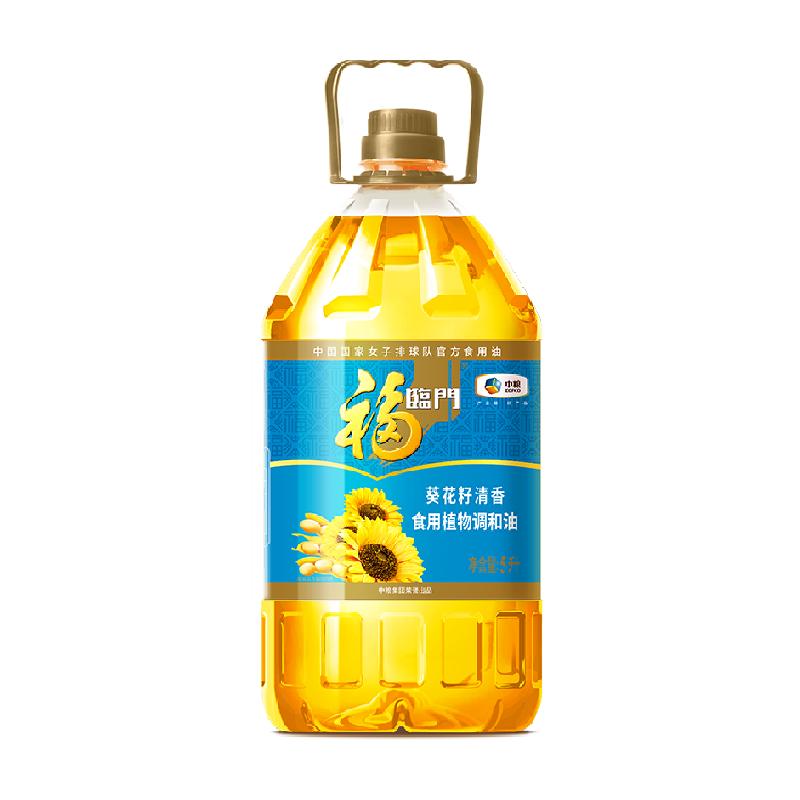 福临门葵花籽清香食用植物调和油5L/桶精选原料营养清淡中粮出品