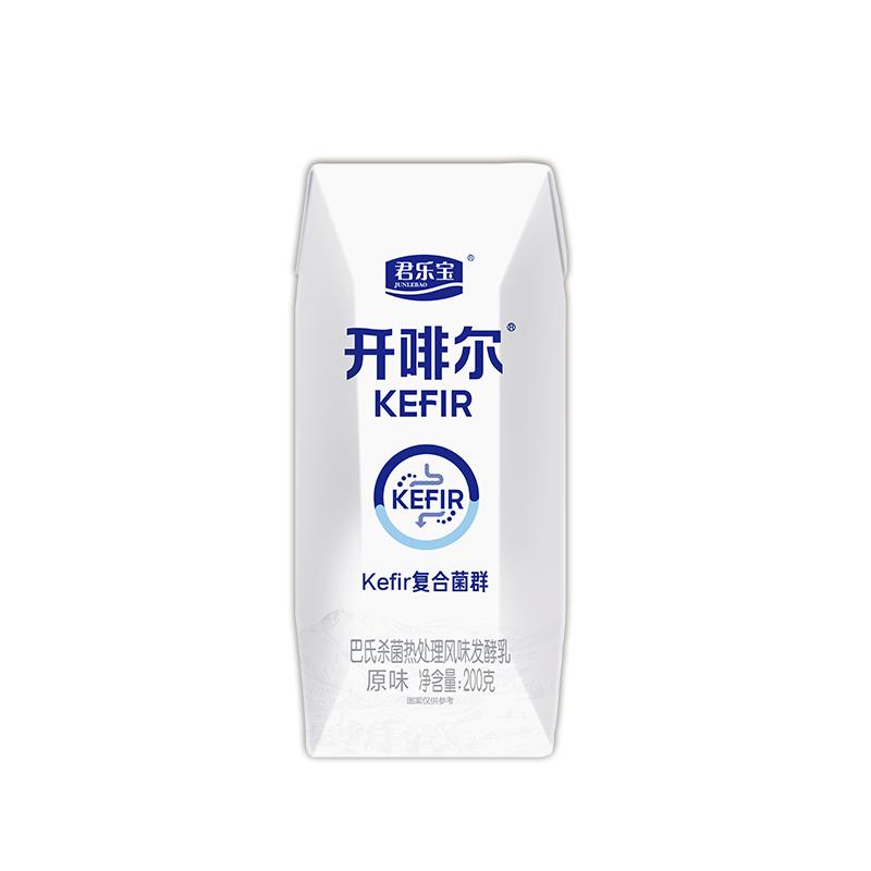 食得·安享
