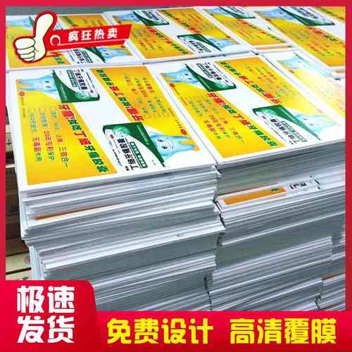 kt板写真喷绘工厂订婚雪pvc裁切弗生日泡沫板板板形状广告广告板