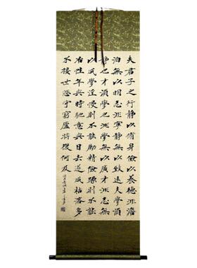 诸葛亮诫子刘禹锡陋室铭书法楷书
