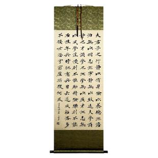 手写真迹书法楷书字画作品荀子劝学诸葛亮诫子书篇刘禹锡陋室铭等