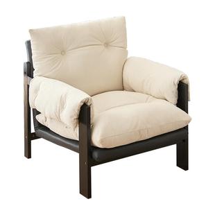 厚乳沙发椅客厅实木单人椅休闲家用懒人沙发椅阳台躺椅卧室靠背椅