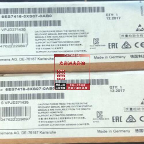 议价6ES7416-3XS07-0AB0西门子S7-400，CPU 416-3中央处理器 带 1