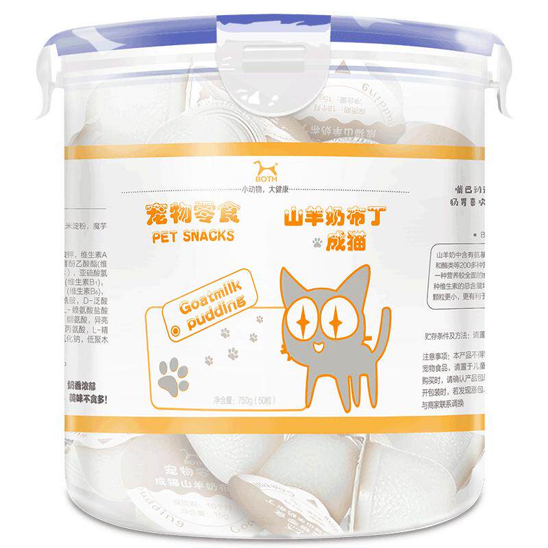 BOTH布丁零食幼猫成猫全期