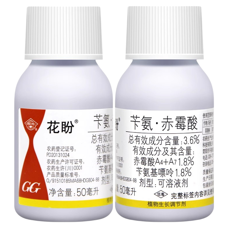 国光花盼苄氨赤霉酸催芽花芽分化
