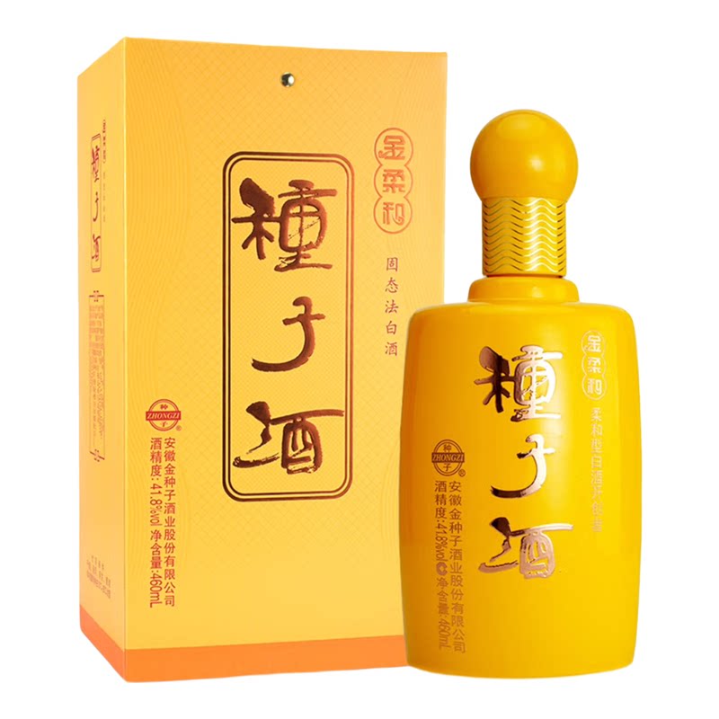 金柔和系列种子酒柔和经典系列