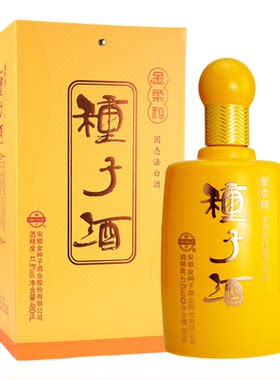 金柔和系列种子酒柔和经典系列