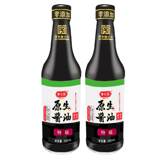 黄花园特级原生酱油生抽0添加500ml*2天然酿造豆油炒菜凉拌提鲜